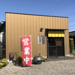 まるみの - 