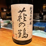 酒家 の元 - 