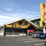 ラーメン横綱 - 