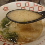 Niboshi Ramen Tamagorou - 