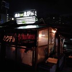 Yatai Ba- Ebichan - 