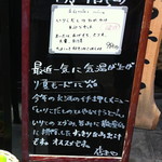 本格手打うどん 大河 - 【2013.07.07】