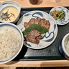 Negishi - 