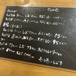 生姜ラーメン みづの - 