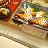 美濃吉 日本橋三越店