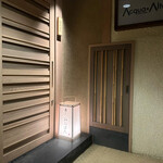 寿し おおはた - 