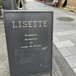 Cafe Lisette - 