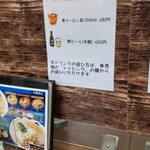伊藤商店 - 