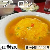 フーロン - 