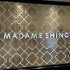 MADAME SHINCO - 