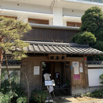 満寿家 - 裏口から入りました