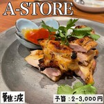 A-STORE - 