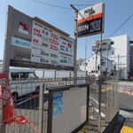 らーめん 水澄 - 向かいのコインパーキング。画面右の三角屋根がらーめん水澄