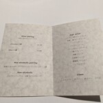 ラ・ヴァガボンド - 