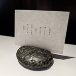 ラ・ヴァガボンド - 