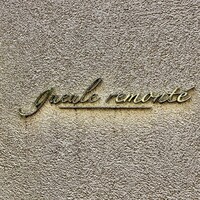 ギュール ルモンテ - 