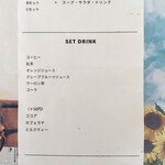喫茶 いそべ - 【2023.03】メニュー
