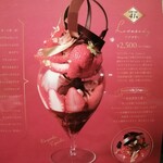 パティスリー&カフェ デリーモ - 