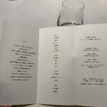 レミニセンス - 