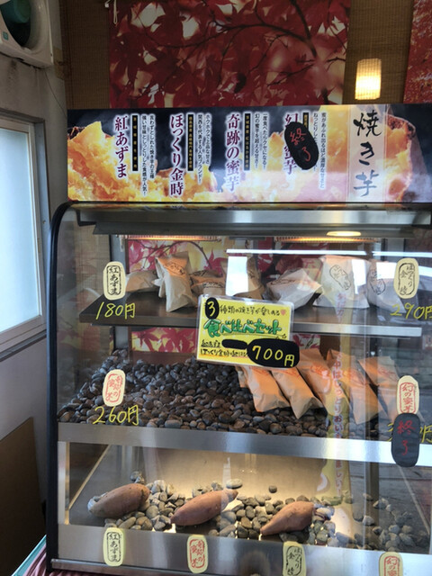 密芋屋 - 弘前東高前（焼き芋・大学芋）の写真