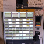 つけ麺 五ノ神製作所 - 券売機