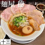 麺屋 穂 - 