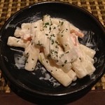 くおくお。 - お通し