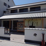 たかやす - 塀も付いて、お屋敷みたい　※2013年7月