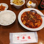 京華樓 - ランチA 本場の四川麻婆豆腐セット＆青島ビール