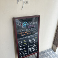 Az/ビーフン東 大阪店 - 