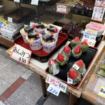 だるまや餅菓子店 - 