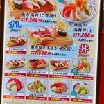 牧原鮮魚店 - 