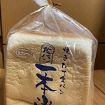 一本堂 - 料理写真: