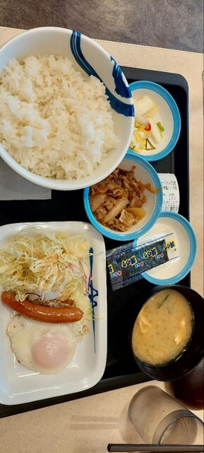 Matsuya Minamiosawa Ten photo 3