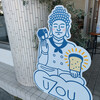 UZOU BREAD&COFFEE - 