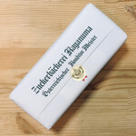 ツッカベッカライ カヤヌマ - 