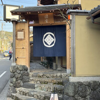 京都祇園 天ぷら八坂圓堂 - お店の入り口