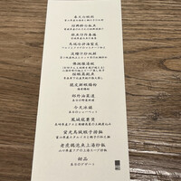 一平飯店 - 