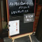 キッチン ブルー グローブ - 日替わりランチ