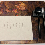 ラ・ヴァガボンド - メニュー