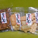 Okakura - 今回購入４袋