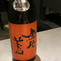 Cuisine SHINGO 日本橋 - 