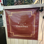 Bistro Omnibus - 