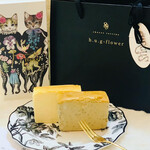 ハグフラワー - 