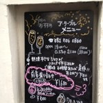 ア･ターブル - 手書きがあったか♪