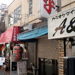 一平 - （2013.7）土曜日は１４時開店。