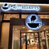 俺のBakery 恵比寿