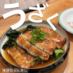 Jiyunchiyan Zushi - 