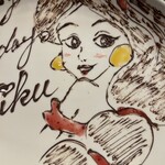 NK Diner 193 - 可愛いお姫様のご依頼で！！
