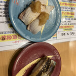 Kaitensushi Katsuissen - 